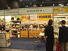 Packaging Innovations 2010