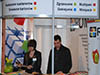 Packaging Innovations 2010