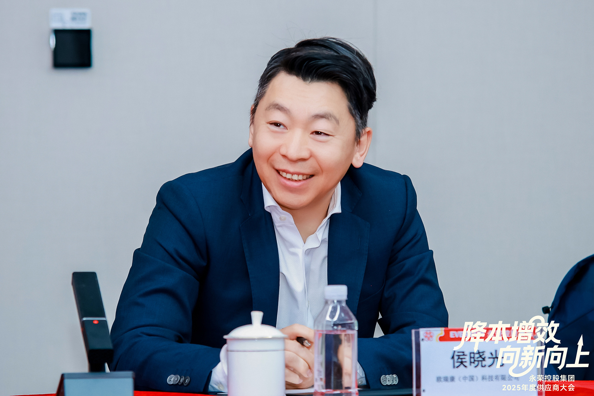 Hou Xiaoguang, Head of Barmag China, represented Barmag at Yongrong Holding Group's supplier conference 2025.