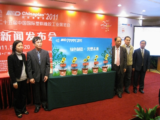 Chinaplas 2011