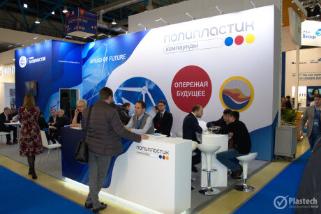 Interplastica 2019 - R&P Polyplastic