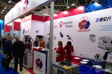 Interplastica 2019