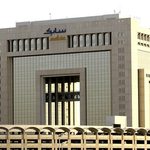 SABIC reports lower net...