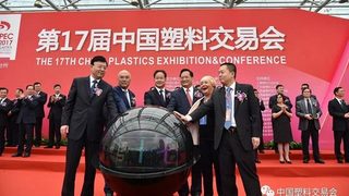 China PEC’2018 - Professi