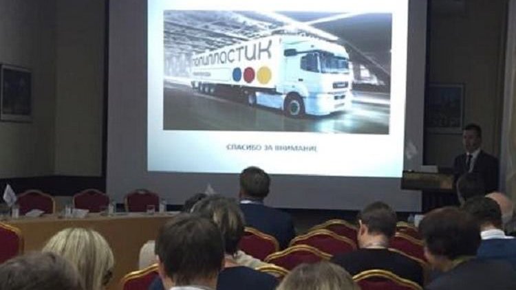 R&P Polyplastic presents latest solutions for auto industry