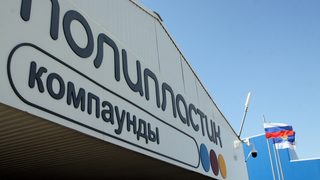 Polyplastic offers an inn