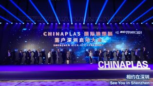 Chinaplas debuts in Shenz