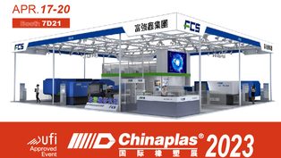 FCS at Chinaplas 2023