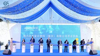 Spectacular opening cerem