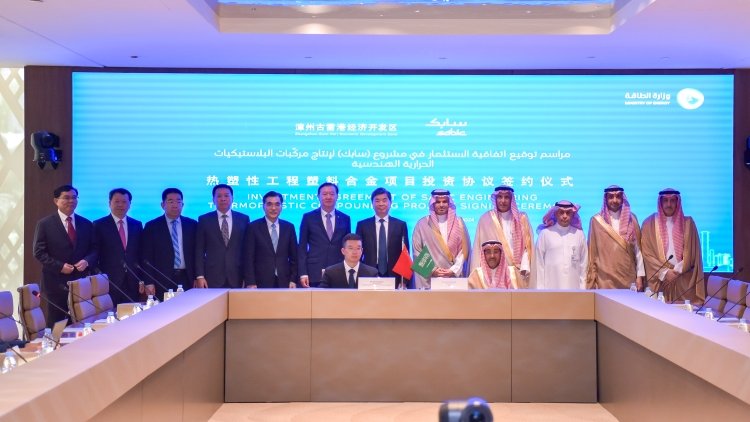 SABIC and Fujian government sign potential investment agreement