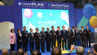 TaipeiPLAS 2024 kicks off