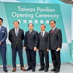 Taiwan showcases...