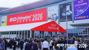 Chinaplas 2026 breaks rec