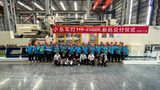 FCS delivers HB-2500R 2K machine to Koito